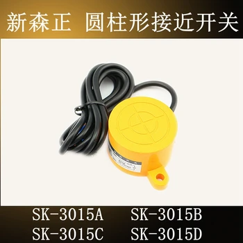 Бесконтактный выключатель XSZ SK-3015A, SK-3015B, SK-3015C, SK-3015D